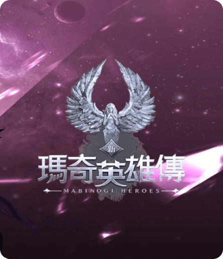 新玛奇英雄传速度慢、连不上怎么办？灵缇提速联机方法汇总